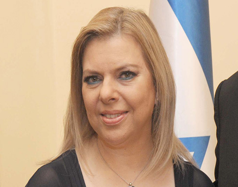 استدعاء سارة نتنياهو للإدلاء بشهادتها بشأن هدايا زوجها