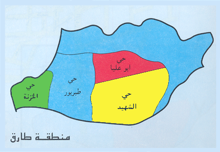 منطقة طارق تحتفل بيوم الاستقلال منطقة طارق تحتفل بيوم الاستقلال