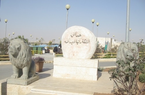حدائق الملكة رانيا تحتفل بيوم المعاق العالمي حدائق الملكة رانيا تحتفل بيوم المعاق العالمي