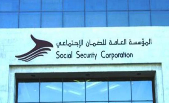 الضمان: 10436 أردنية انقطعن عن التأمين