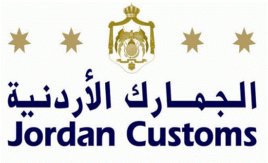 الجمارك الكورية تطلع على تجربة نظيرتها الأردنية الجمارك الكورية تطلع على تجربة نظيرتها الأردنية