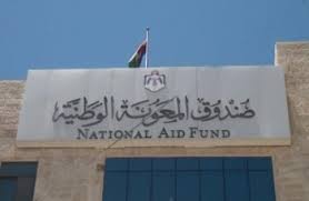 عبنده : "3318" اسرة تشملها خدمات الصندوق في جرش عبنده : "3318" اسرة تشملها خدمات الصندوق في جرش