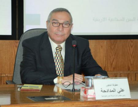 المدادحة يعرض للفرص الاستثمارية في المفرق والموقر الصناعيتين