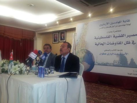 عطوان: البند الأول لمشروع كيري ''إلغاء حق العودة'' عطوان: البند الأول لمشروع كيري ''إلغاء حق العودة''