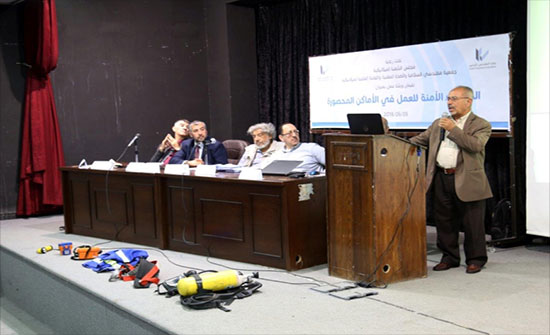 "المهندسين" تعقد ورشة حول "الخطوات الآمنة للعمل في الاماكن المحصورة" "المهندسين" تعقد ورشة حول "الخطوات الآمنة للعمل في الاماكن المحصورة"