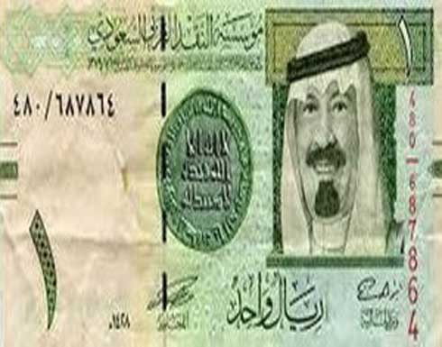 سعودي يزوِّج ابنته بريـال واحد فقط! سعودي يزوِّج ابنته بريـال واحد فقط!