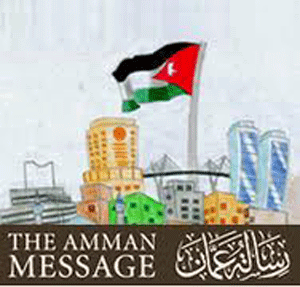  اللقاء الحواري المتعلق بمضامين رسالة عمان يواصل اعماله