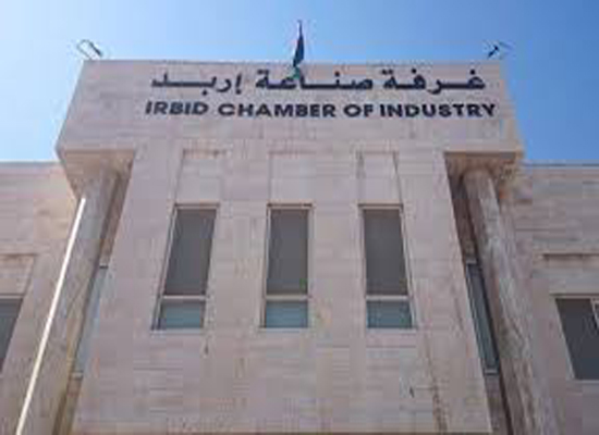 ارتفاع صادرات اربد 22 % في آب