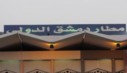 سقوط مطار دمشق.. و"الحر" يقترب من عرين "الأسد" سقوط مطار دمشق.. و"الحر" يقترب من عرين "الأسد"