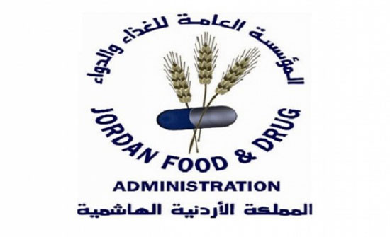 الغذاء والدواء: لا حبوب مصنعة مخالفة بالاسواق المحلية الغذاء والدواء: لا حبوب مصنعة مخالفة بالاسواق المحلية