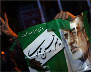 تأسيس تجمع إيراني معارض بباريس   