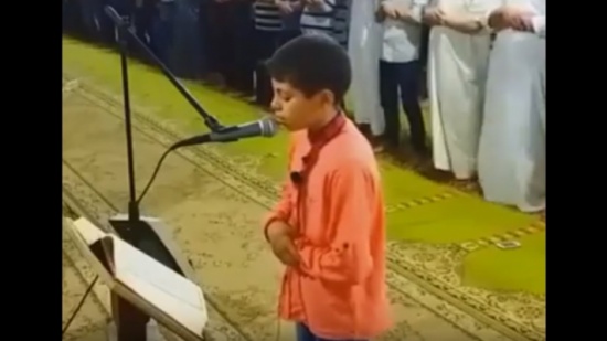 ستشعر بالراحة بعد سماع تلاوة هذا الطفل لسورة الرحمن