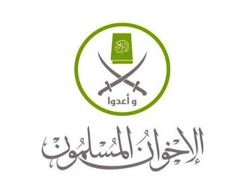 تبادل الاتهامات بين الاخوان المصريين في الخارج والداخل ( نص البيان ) تبادل الاتهامات بين الاخوان المصريين في الخارج والداخل ( نص البيان )