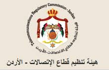 هيئة تنظيم قطاع الاتصالات تنشر الوثيقة الاستشارية حول انهاء رسائل الجملة