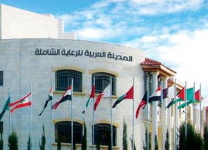 المدينة العربية للرعاية الشاملة استثمار اردني متكامل في مجال الاعاقة  