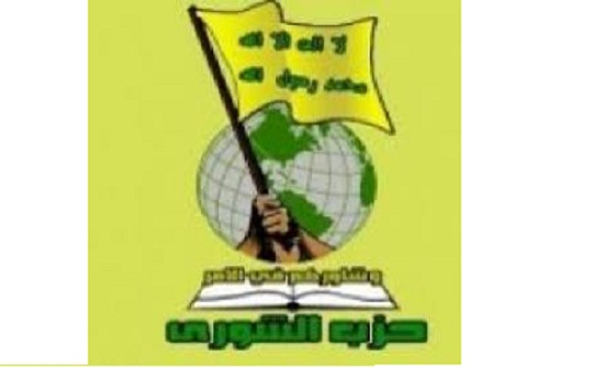 الشورى: مجزرة سيناء تتجاوز الشرائع والقيم الإنسانية