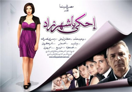 منى زكي.. مفضلة عند الفرنسيين!