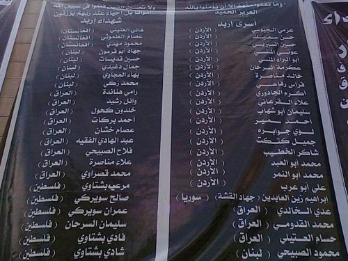 السلفيون يهددون بالإعتصام يوم الثلاثاء في دوار الداخلية إن لم يفرج عن معتقليهم