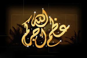 الحاج محمود علي شهاب عضيبات في ذمة الله 