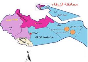 معونات نقدية في الزرقاء 