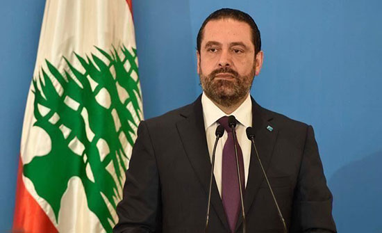 بالفيديو : الحريري يحذر من إدخال لبنان في مشكلة مع الخليج بالفيديو : الحريري يحذر من إدخال لبنان في مشكلة مع الخليج