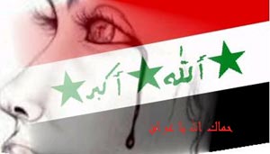 قلق دولي من أحداث معسكر أشرف بالعراق 