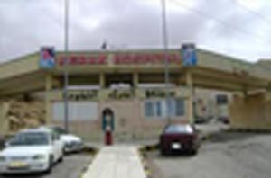 الامن العام: وفاة نزيل ستيني في مستشفى الكرك الحكومي 