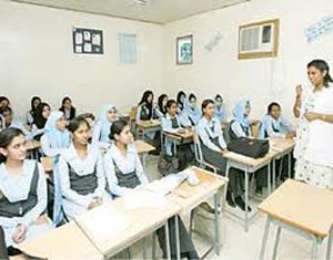 بدء فعاليات المؤتمر السنوي الثالث للمدارس الخاصة  