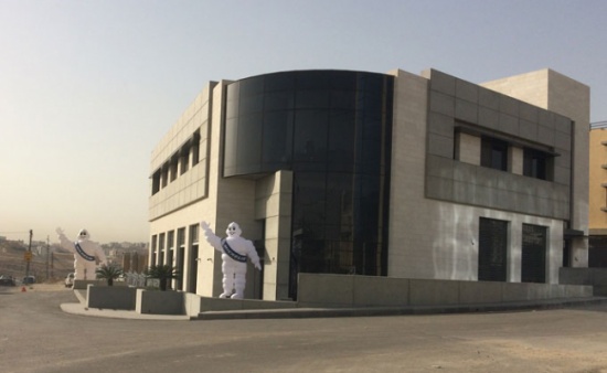 مجموعة الصباغ تفتتح موقعها الجديد في منطقة البيادر الصناعية مجموعة الصباغ تفتتح موقعها الجديد في منطقة البيادر الصناعية