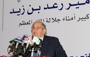 الأمير رعد يرعى فعاليات المؤتمر العالمي الأردني الثاني للتوحد   