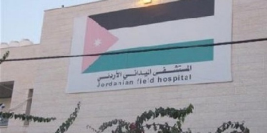 وفد من الشرطة الفلسطينية في غزة يزور المستشفى الميداني الاردني غزة وفد من الشرطة الفلسطينية في غزة يزور المستشفى الميداني الاردني غزة