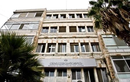 بالاسماء : تعيين 40 اماماً في " الاوقاف " ...