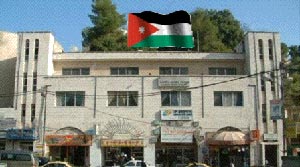 بلدية عجلون تنسب لوزارة البلديات بتخفيض رسوم ترخيص الأكشاك 