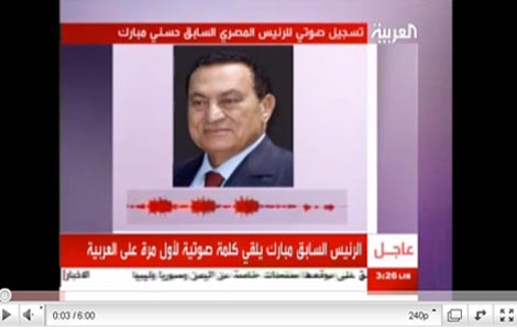 التسجيل الكامل لرسالة مبارك التلفزيونية حول ارصدته وارصدة عائلته (فيديو) التسجيل الكامل لرسالة مبارك التلفزيونية حول ارصدته وارصدة عائلته (فيديو)