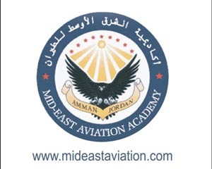 استقبال دفعة جديدة من الطلبة في أكاديمية الشرق الأوسط للطيران استقبال دفعة جديدة من الطلبة في أكاديمية الشرق الأوسط للطيران