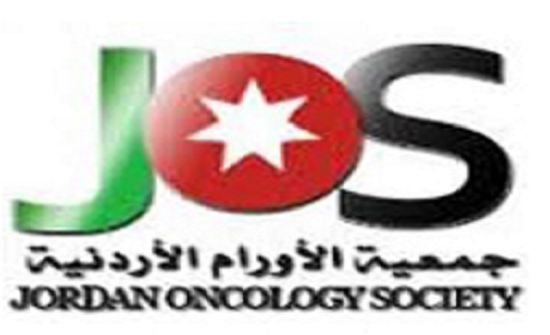 المؤتمر الدولي السادس لأطباء الأورام الخميس المقبل