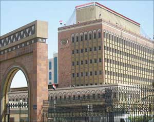 تحذيرات من انهيار الاقتصاد اليمني