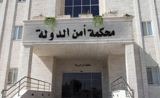 أمن الدولة تصدر حكمها بقضية السطو المسلح على بنك في عبدون الأربعاء المقبل أمن الدولة تصدر حكمها بقضية السطو المسلح على بنك في عبدون الأربعاء المقبل