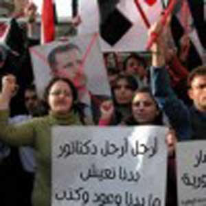 طلاب جامعة دمشق ينضمون للاحتجاجات المطالبة بالحرية في سوريا