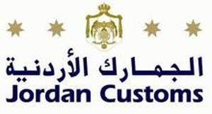 الجمارك تحبط تهريب125 طن بطاريات مستعملة 