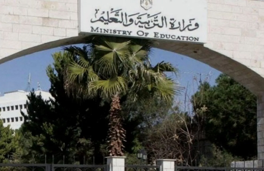 تعليق دوام مدارس في الاغوار الشمالية تعليق دوام مدارس في الاغوار الشمالية