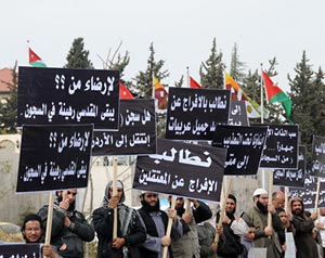 السلفيون يلغون اعتصام دوار الداخلية بعد الإفراج عن بعض المعتقلين 