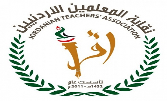 نقابة المعلمين فرع مادبا تكرم المعلمين المتقاعدين في يوم المعلم نقابة المعلمين فرع مادبا تكرم المعلمين المتقاعدين في يوم المعلم