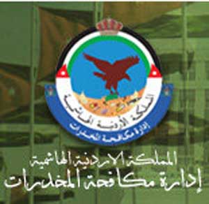 مكافحة المخدرات تضبط 39 كيلوغراما من الهيروين 