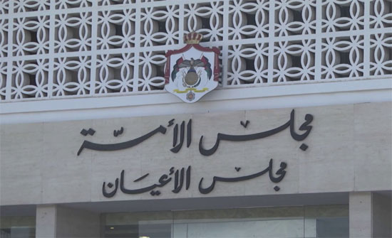 الرفاعي نائبا أول لرئيس مجلس الاعيان و المعشر نائبا ثانيا الرفاعي نائبا أول لرئيس مجلس الاعيان و المعشر نائبا ثانيا