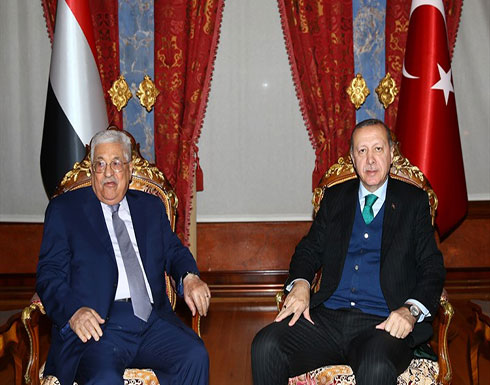 اتفاق تركي فلسطيني على أن أمريكا لم تعد وسيطا للسلام اتفاق تركي فلسطيني على أن أمريكا لم تعد وسيطا للسلام