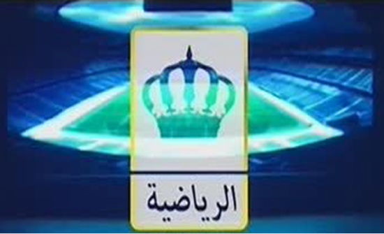 القناة الرياضية تبث تغطية موسعة لمباراة كأس الكؤوس القناة الرياضية تبث تغطية موسعة لمباراة كأس الكؤوس