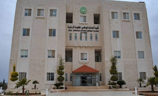 الزعبي وعثامنة يحاضران في كلية الدفاع الوطني الملكية الزعبي وعثامنة يحاضران في كلية الدفاع الوطني الملكية