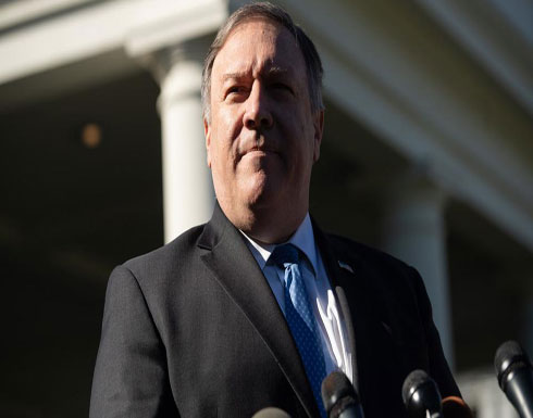 بومبيو: السعودية تحتضن "الحرمين" وعلاقتنا بها قوية