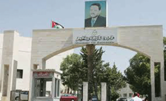 بالاسماء.. تنقلات داخل وزارة التربية بالاسماء.. تنقلات داخل وزارة التربية